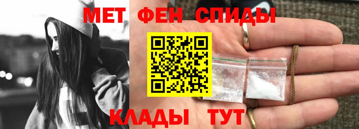 АМФ 97% Майский