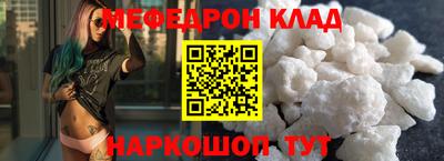 МДПВ Славянск-на-Кубани