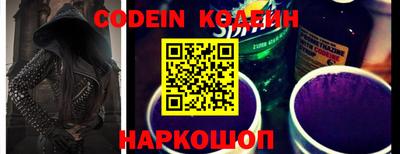 кокаин перу Славгород