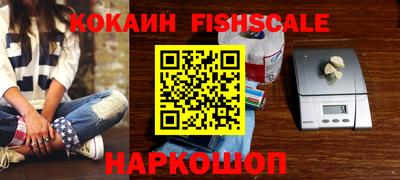 МДПВ Славянск-на-Кубани