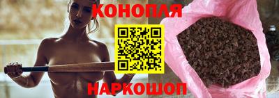кокаин перу Славгород
