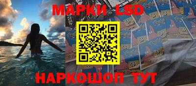 кокаин перу Славгород