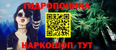 кокаин перу Славгород