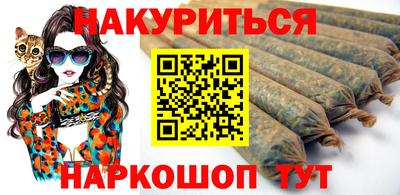 кокаин перу Славгород