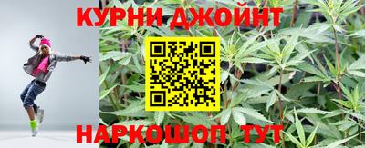 кокаин перу Славгород