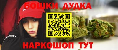 кокаин перу Славгород