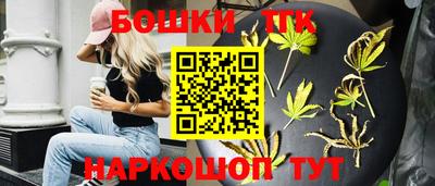 кокаин перу Славгород
