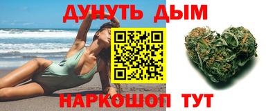 кокаин перу Славгород