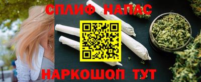 кокаин перу Славгород