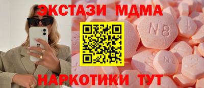 МДПВ Славянск-на-Кубани