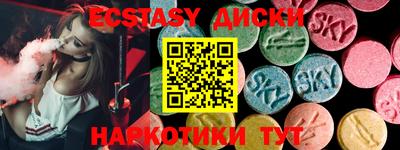 кокаин перу Славгород