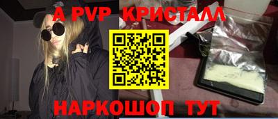 МДПВ Славянск-на-Кубани