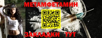 амф Ставрополь