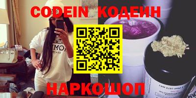 винт Сланцы