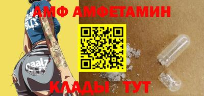 винт Сланцы