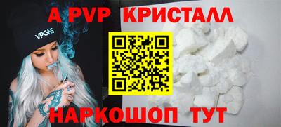 винт Сланцы