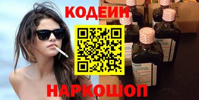 винт Сланцы