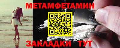 кокаин перу Славгород