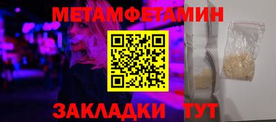 кокаин перу Славгород