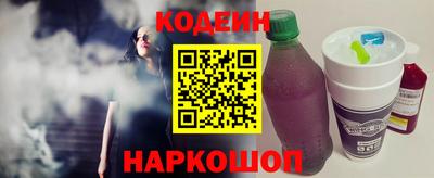 винт Сланцы