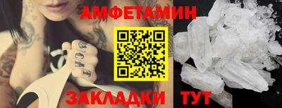 винт Сланцы