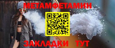 МДПВ Славянск-на-Кубани