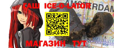 винт Сланцы