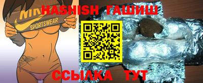 амф Ставрополь