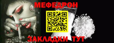 МДПВ Славянск-на-Кубани