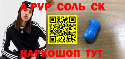 кокаин перу Славгород