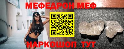 МДПВ Славянск-на-Кубани
