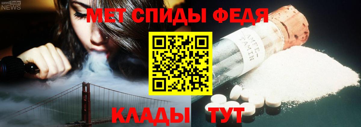 Метамфетамин кристалл  Метамфетамин кристалл  Вход с VPN  Майский 