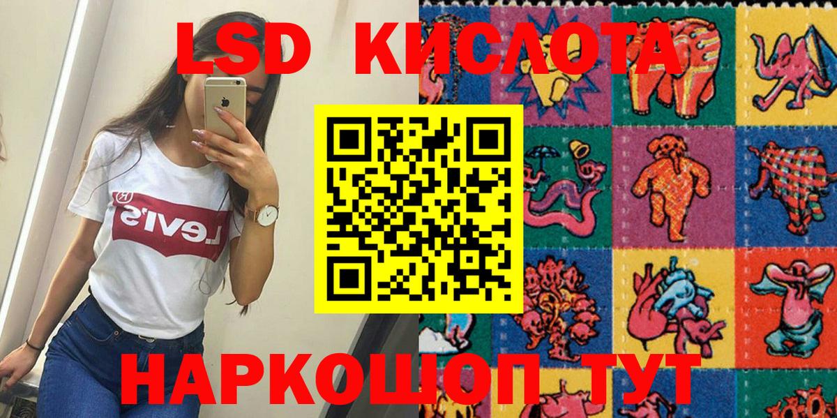 Марки N-bome 1500мкг  Марки N-bome 1500мкг  Вход с VPN  наркошоп  Майский 