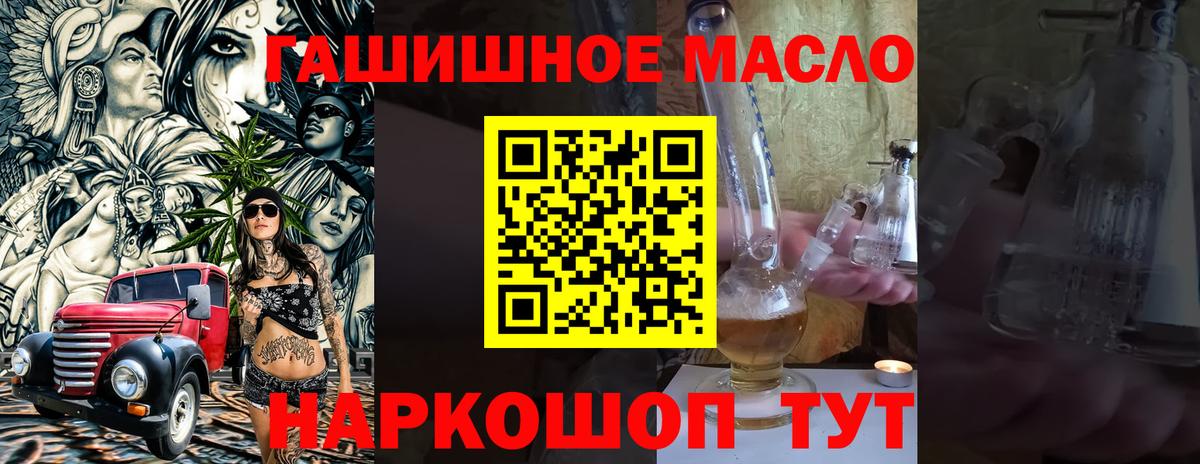сколько стоит  Дистиллят ТГК концентрат  Вход с VPN  Майский 