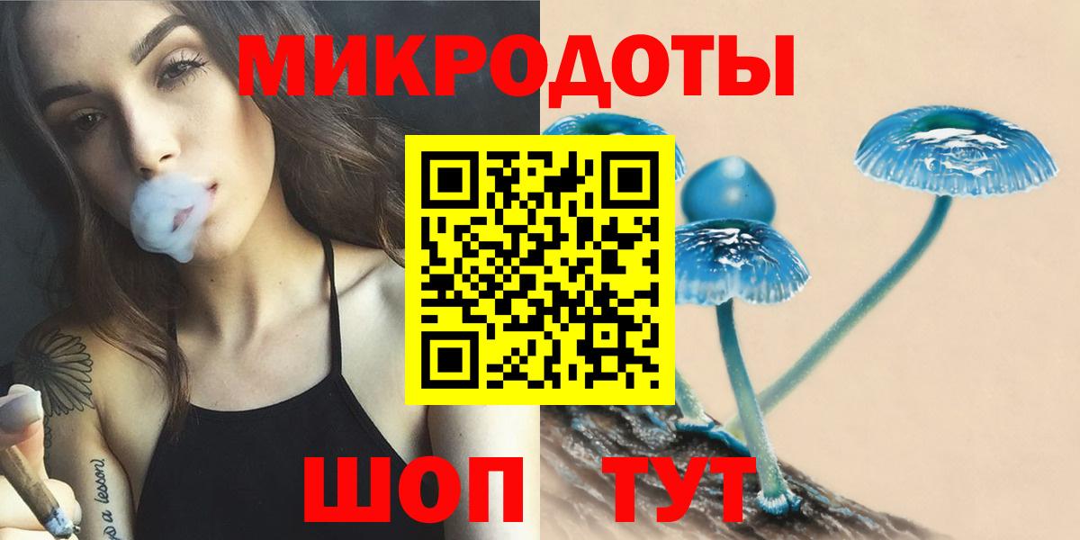 Галлюциногенные грибы мицелий Майский
