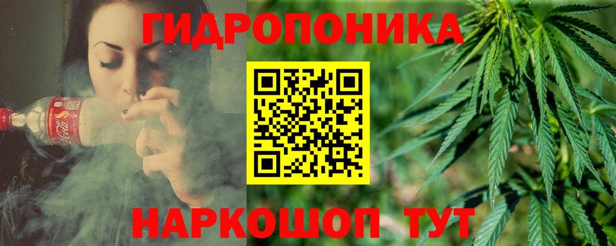 Канабис THC 21% Майский