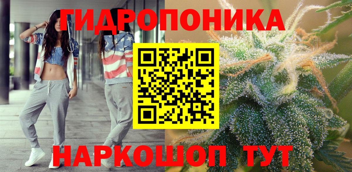 МАРИХУАНА LSD WEED  Вход с VPN  Каннабис сатива  Конопля MAZAR  Майский 
